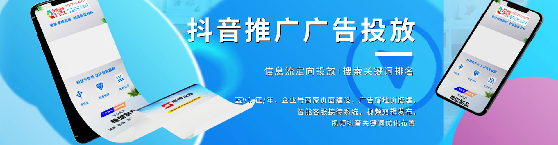 贺兰百度怎么推广