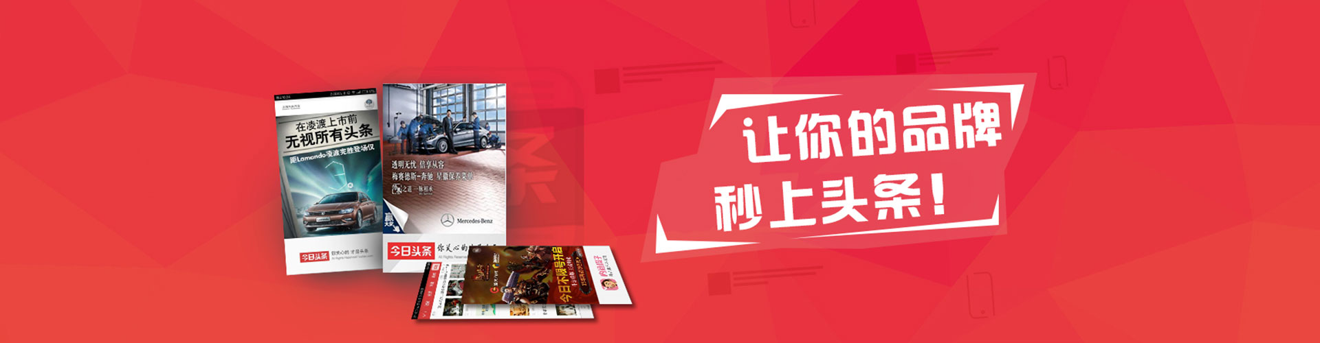 贺兰百度竞价推广