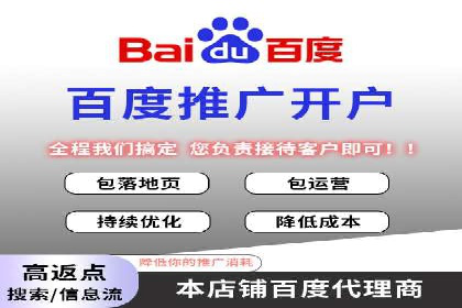 XX行业信息流广告投放全流程解析